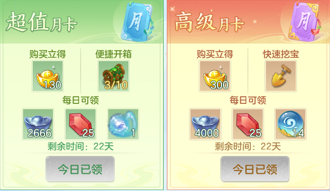 ScreenShot_2026-07-23_145127_410.png