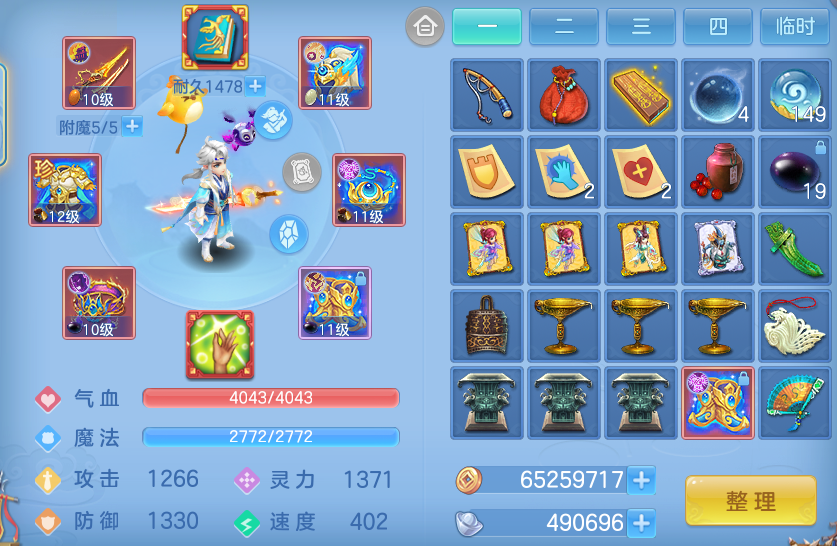 ScreenShot_2026-07-23_134147_981.png
