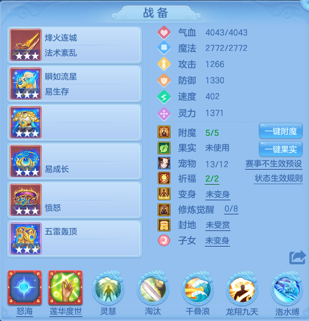 ScreenShot_2026-07-23_134141_248.png
