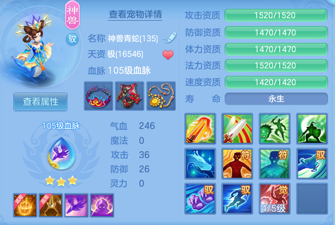 ScreenShot_2026-07-23_134319_501.png