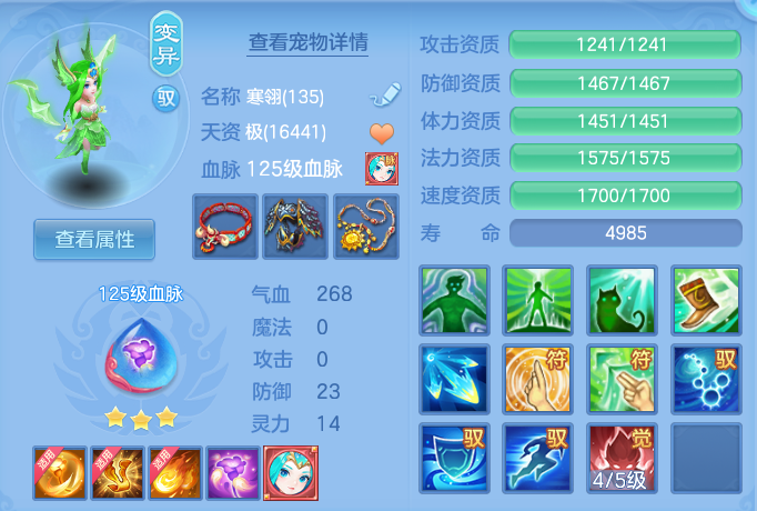 ScreenShot_2026-07-23_134333_237.png