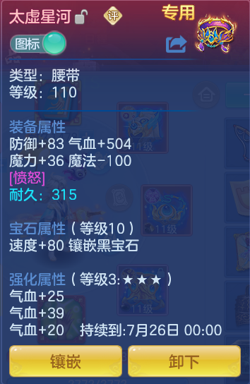 ScreenShot_2026-07-23_134201_354.png