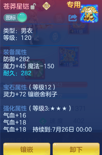 ScreenShot_2026-07-23_134157_139.png