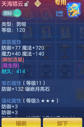 ScreenShot_2026-07-23_134205_456.png