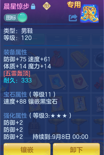 ScreenShot_2026-07-23_134213_571.png
