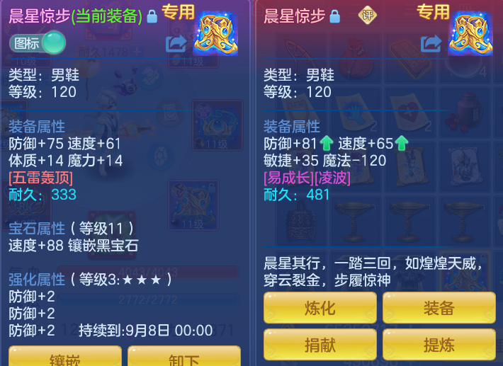 ScreenShot_2026-07-23_134218_409.png