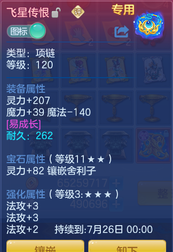 ScreenShot_2026-07-23_134209_443.png