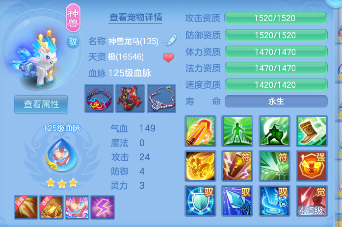 ScreenShot_2026-07-23_134326_157.png