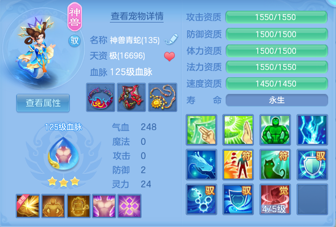 ScreenShot_2026-07-23_134313_014.png