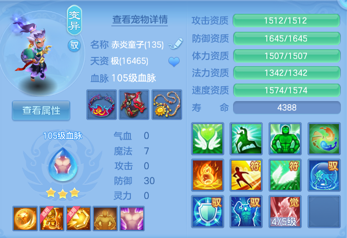 ScreenShot_2026-07-23_134351_503.png