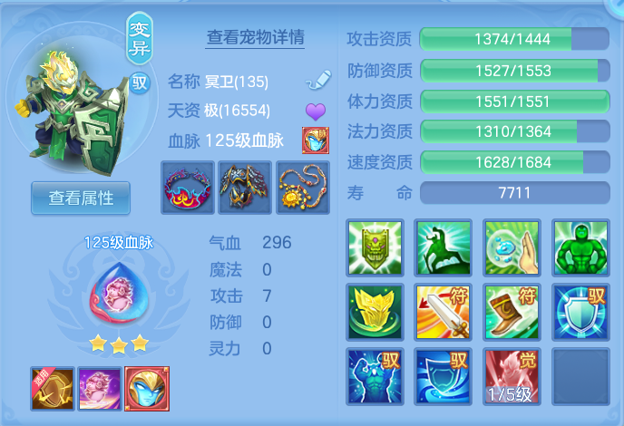 ScreenShot_2026-07-23_134357_368.png