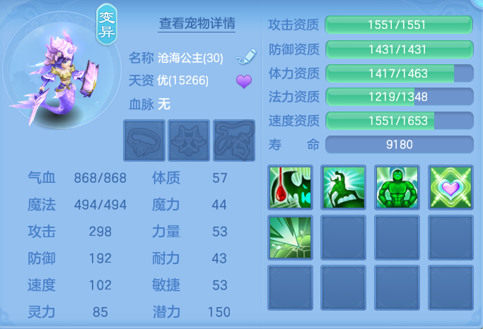 ScreenShot_2026-07-23_134403_723.png