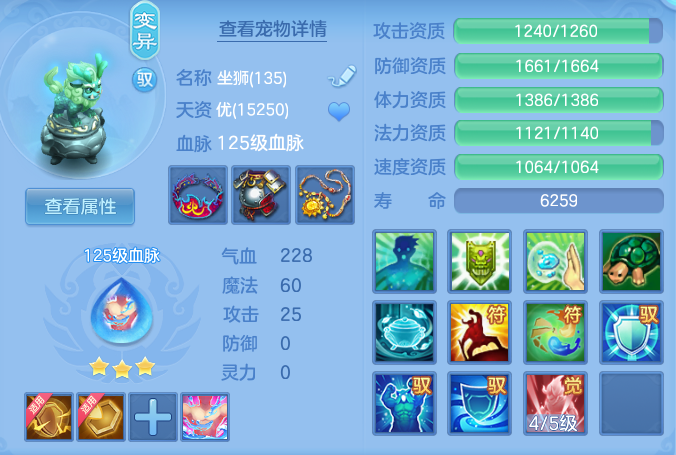 ScreenShot_2026-07-23_134410_494.png