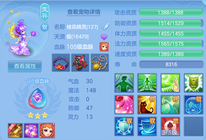 ScreenShot_2026-07-23_134425_503.png
