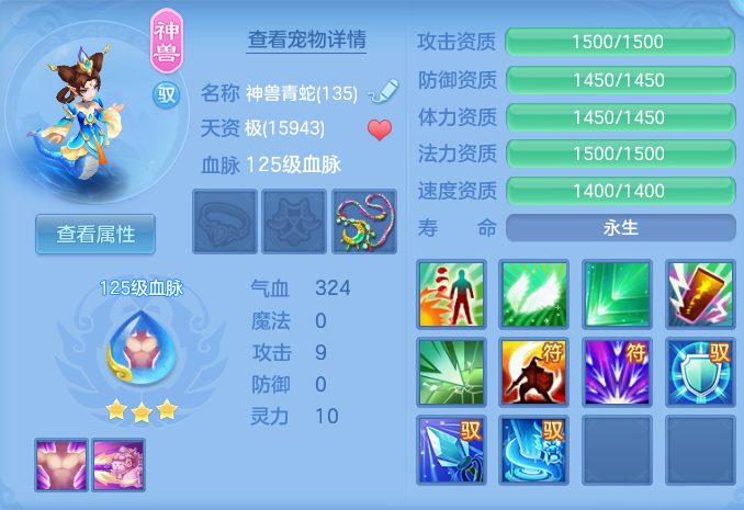 ScreenShot_2026-07-23_134415_740.png