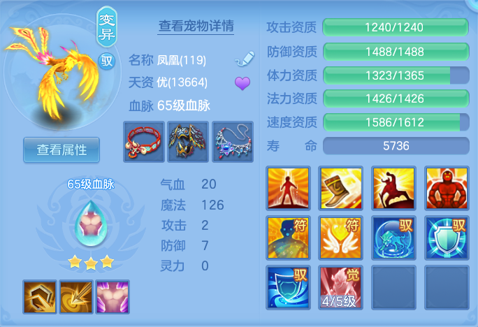 ScreenShot_2026-07-23_134606_398.png