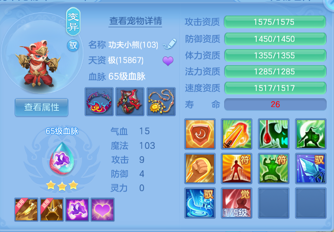 ScreenShot_2026-07-23_134612_620.png
