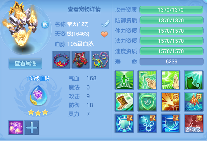 ScreenShot_2026-07-23_134436_340.png