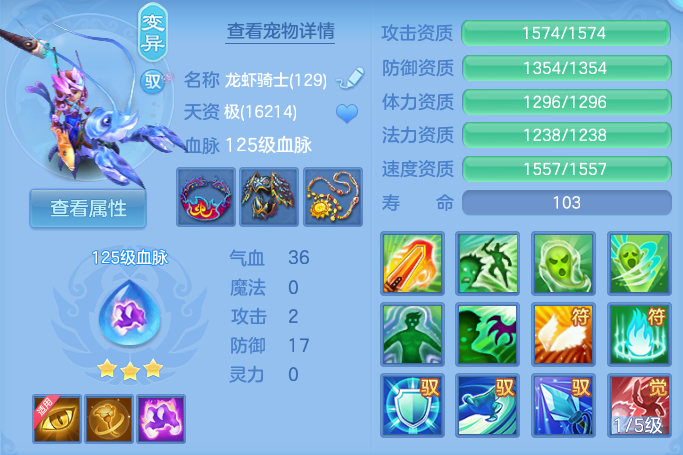 ScreenShot_2026-07-23_134430_566.png