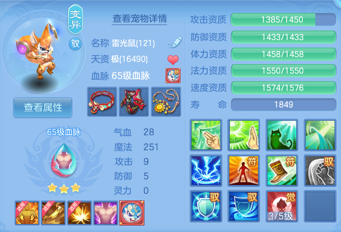 ScreenShot_2026-07-23_134632_605.png