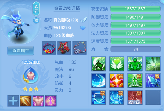 ScreenShot_2026-07-23_134640_876.png