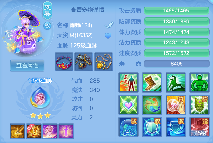 ScreenShot_2026-07-23_134626_116.png