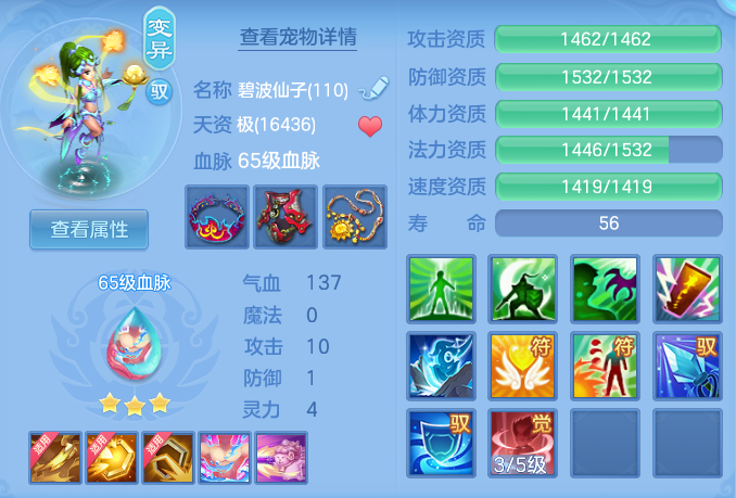 ScreenShot_2026-07-23_134619_076.png