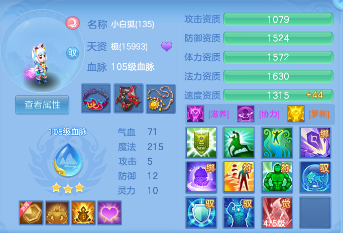 ScreenShot_2026-07-23_134659_692.png