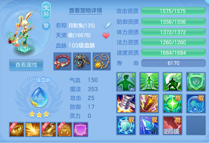 ScreenShot_2026-07-23_134647_182.png