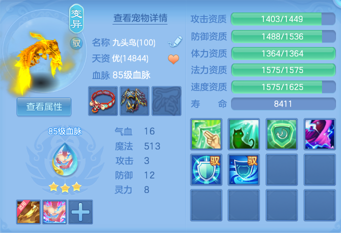 ScreenShot_2026-07-23_134653_548.png