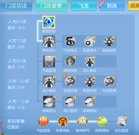 ScreenShot_2026-07-23_134724_221.png