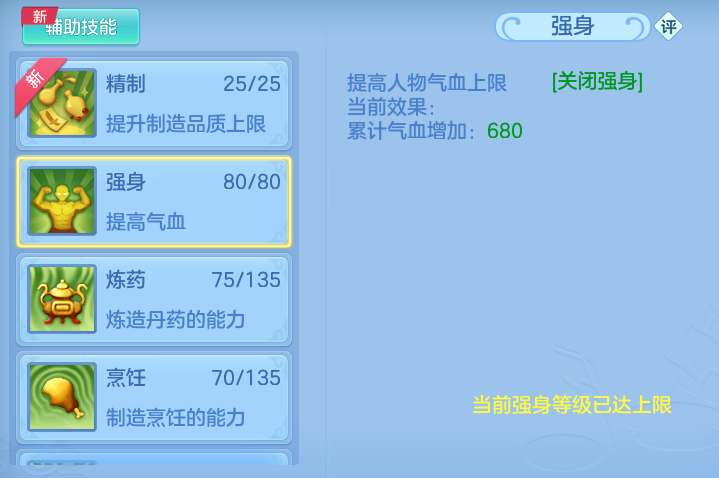 ScreenShot_2026-07-23_135051_646.png