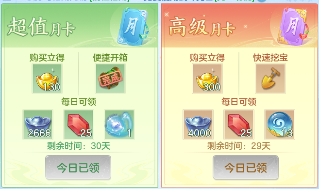 ScreenShot_2026-07-23_135143_956.png
