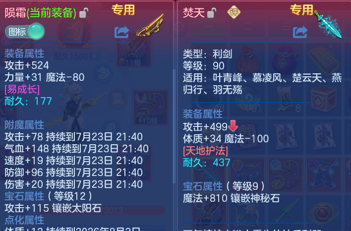 微信图片_20260723111449_93_3990.png