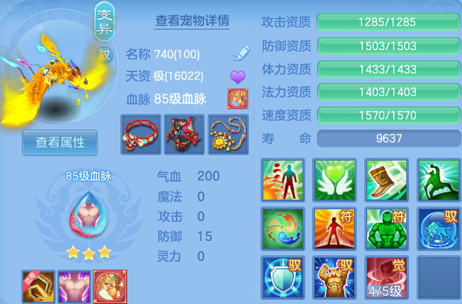 微信图片_20260723111740_105_3990.png