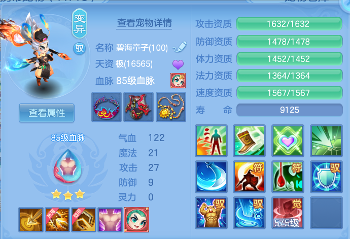 微信图片_20260723111755_108_3990.png