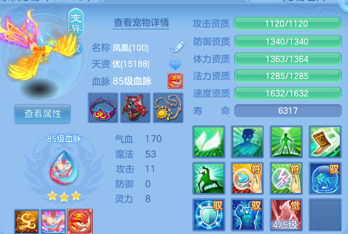 微信图片_20260723111822_113_3990.png