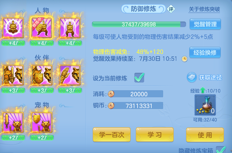 微信图片_20260723111928_123_3990.png