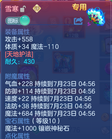 微信图片_20260722170116_17_4665.png