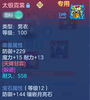 微信图片_20260722170203_25_4665.png
