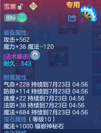 微信图片_20260722170156_23_4665.png
