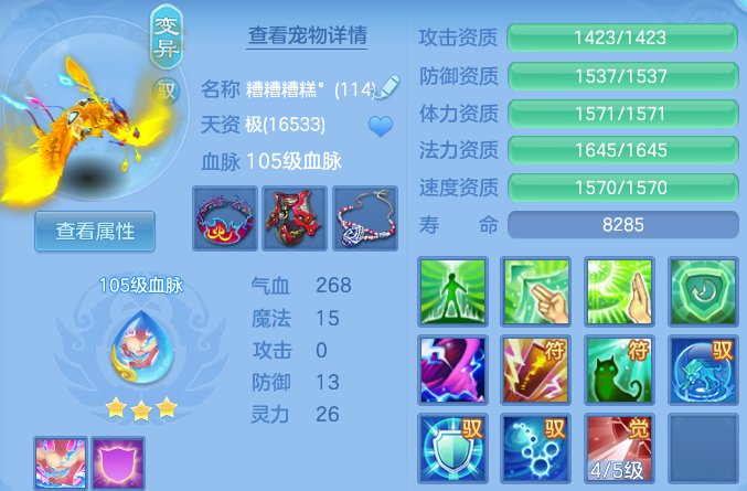 微信图片_20260722170326_38_4665.png