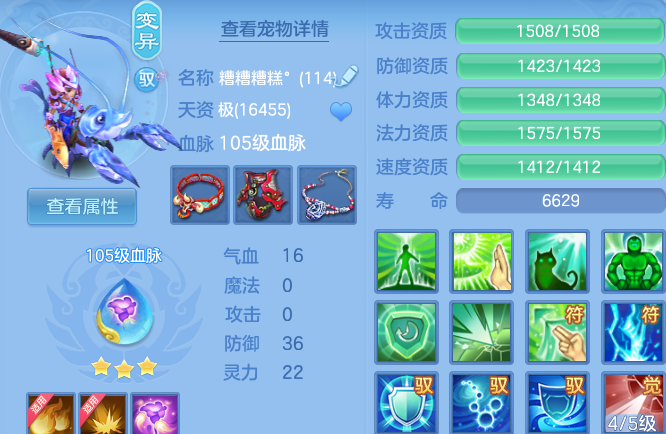 微信图片_20260722170350_43_4665.png
