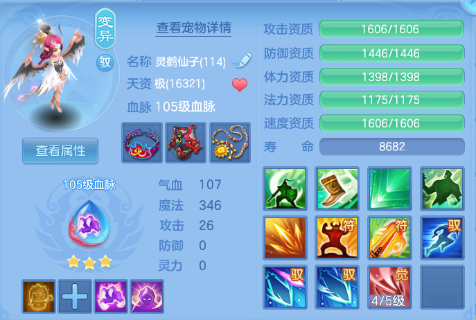 微信图片_20260722170346_42_4665.png