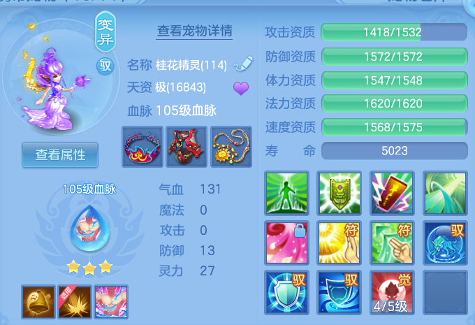 微信图片_20260722170435_50_4665.png