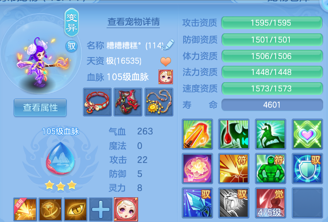 微信图片_20260722170412_46_4665.png
