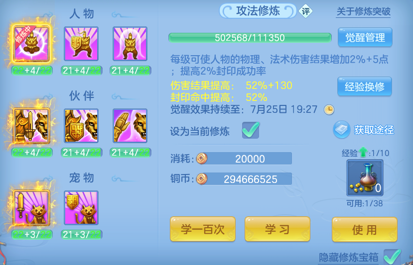 微信图片_20260722170549_62_4665.png