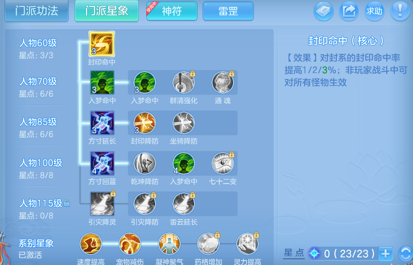 微信图片_20260722170547_61_4665.png