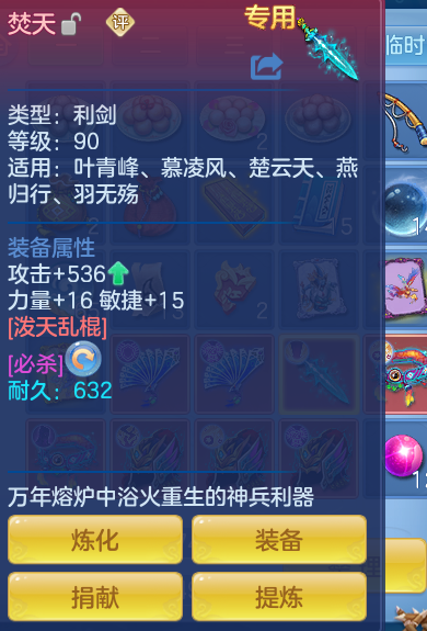 微信图片_20260723152427_14_1063.png