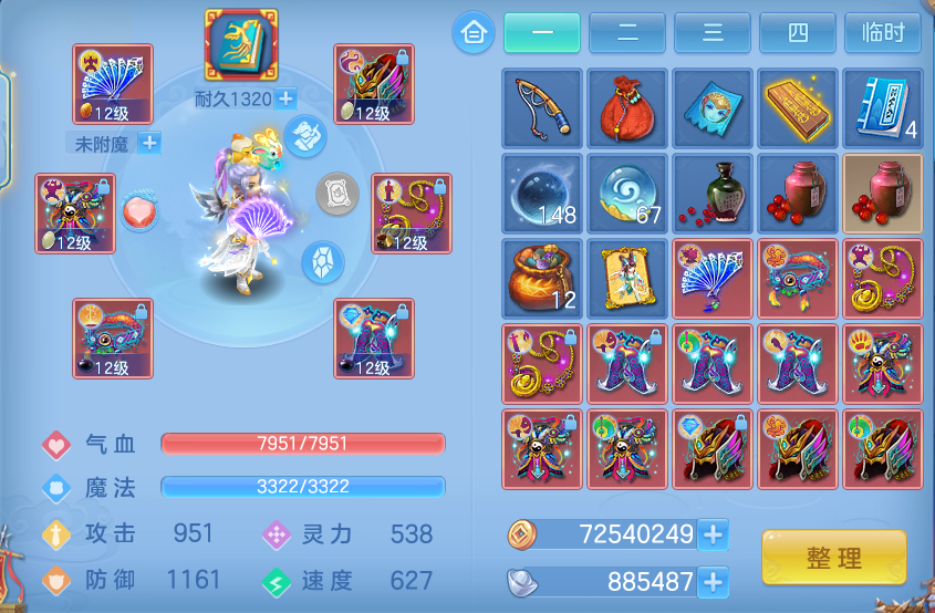 微信图片_20260723154303_17_1187.png
